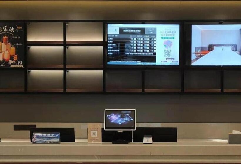 Hanting Hotel Zhaoyuan Jindu Department Store