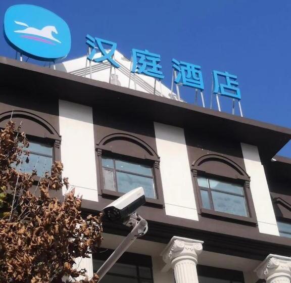 Hanting Hotel Zhoukou Xiangcheng People Square