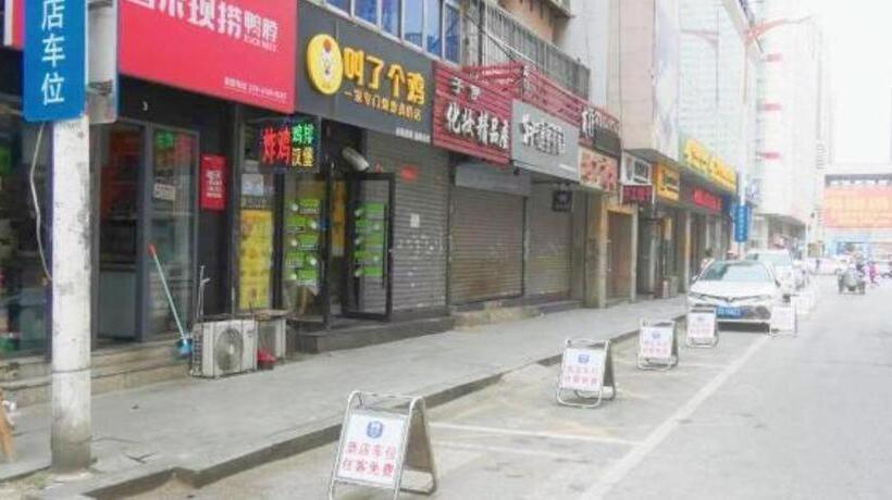 Hanting Premium Hotel Fushun Department Store Walking Street