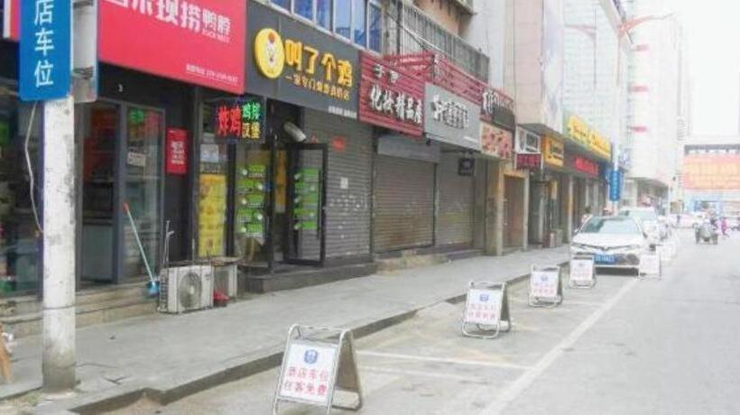 Hanting Premium Hotel Fushun Department Store Walking Street