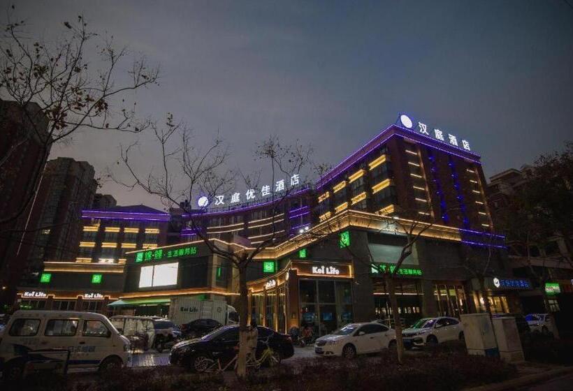 Hanting Premium Hotel Kaifeng Henan University