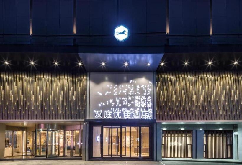 Hanting Premium Hotel Lianyungang Railway Station