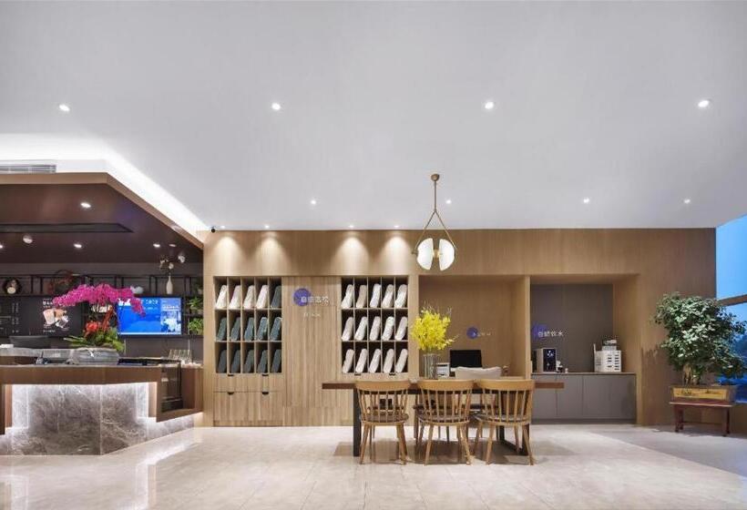 Hanting Premium Hotel Nanjing Jiangning Qidi Street