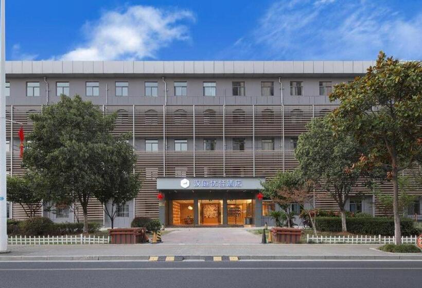 Hanting Premium Hotel Nanjing Xianlin University Town Wencheng Road