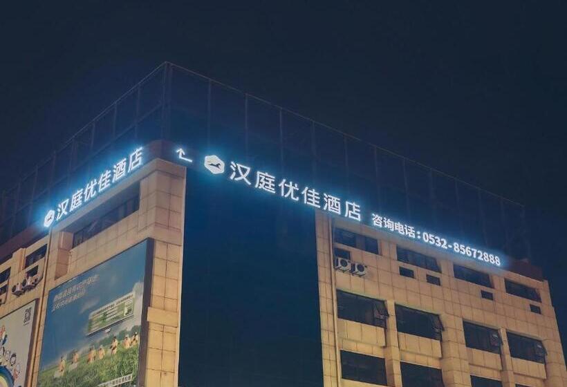 Hanting Premium Hotel Qingdao Yongping Road Metro Station