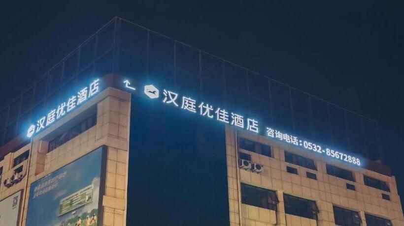 Hanting Premium Hotel Qingdao Yongping Road Metro Station