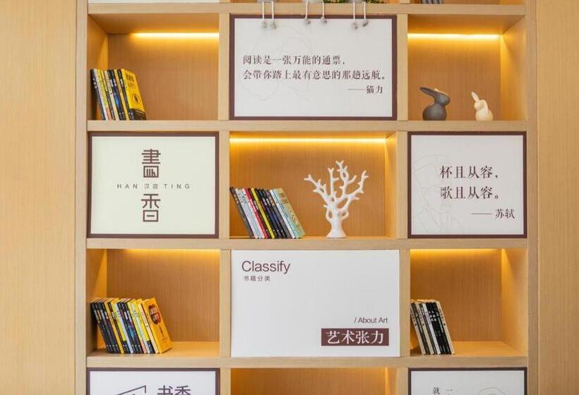 Hanting Premium Hotel Shanghai Jiuting Plaza