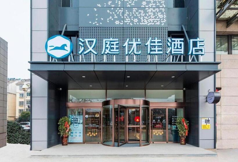 Hanting Premium Hotel Shuyang Shanghai Nan Road