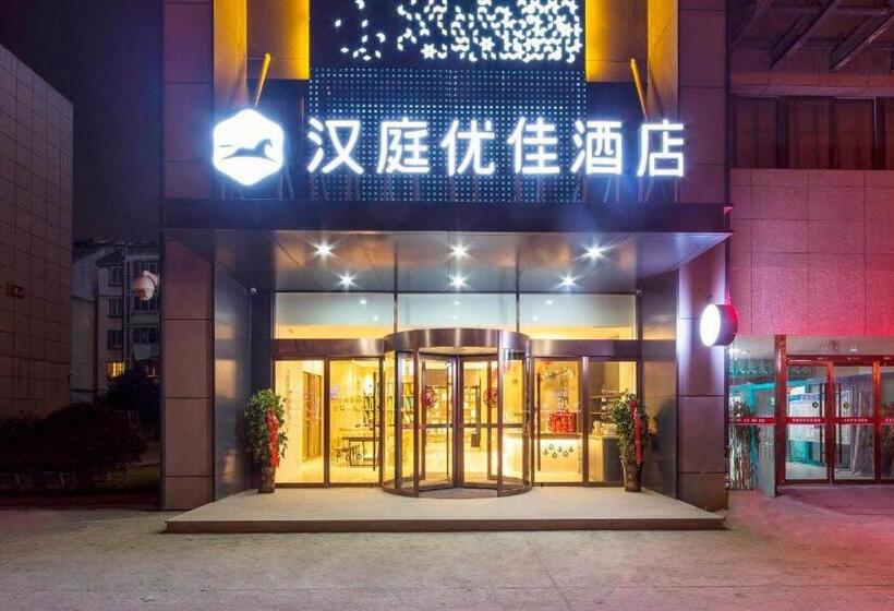 Hanting Premium Hotel Shuyang Shanghai Nan Road