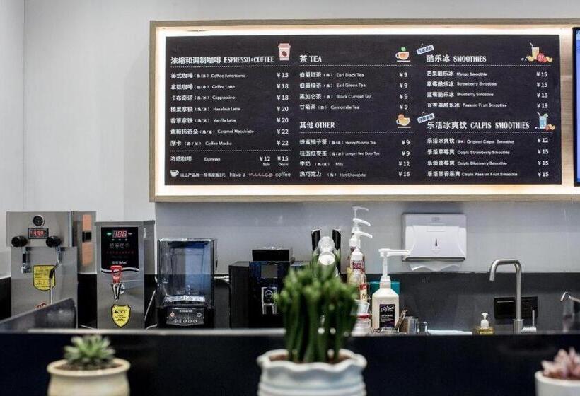 Hanting Premium Hotel Tianshui Railway Station