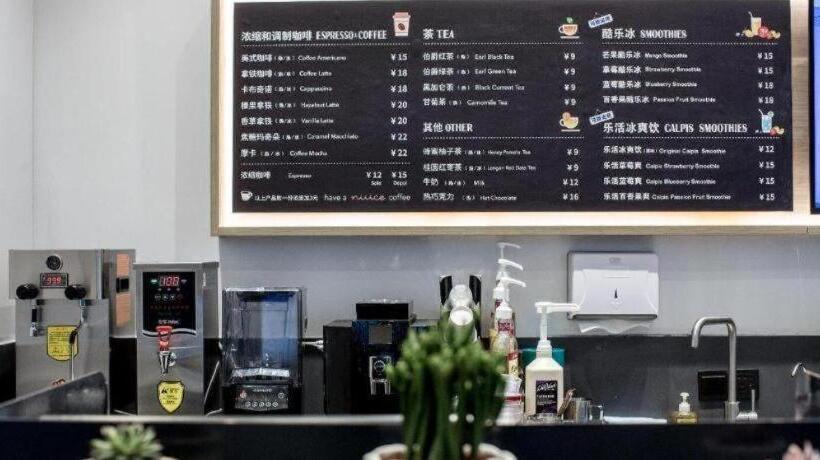 Hanting Premium Hotel Tianshui Railway Station