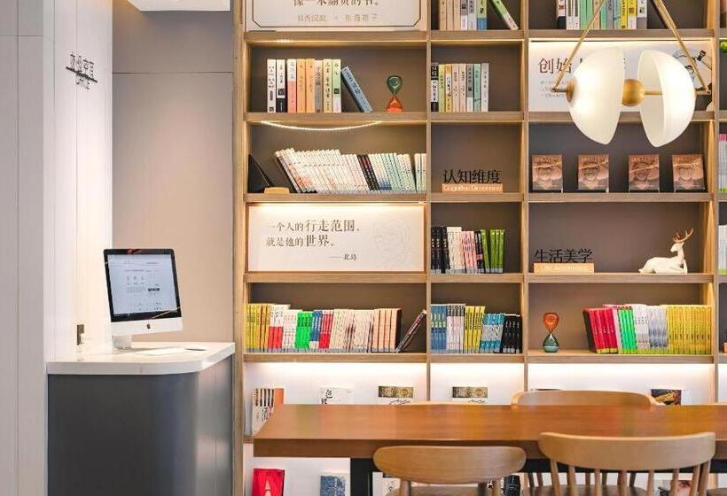 Hanting Premium Hotel Wuxi Huishan Ancient Town