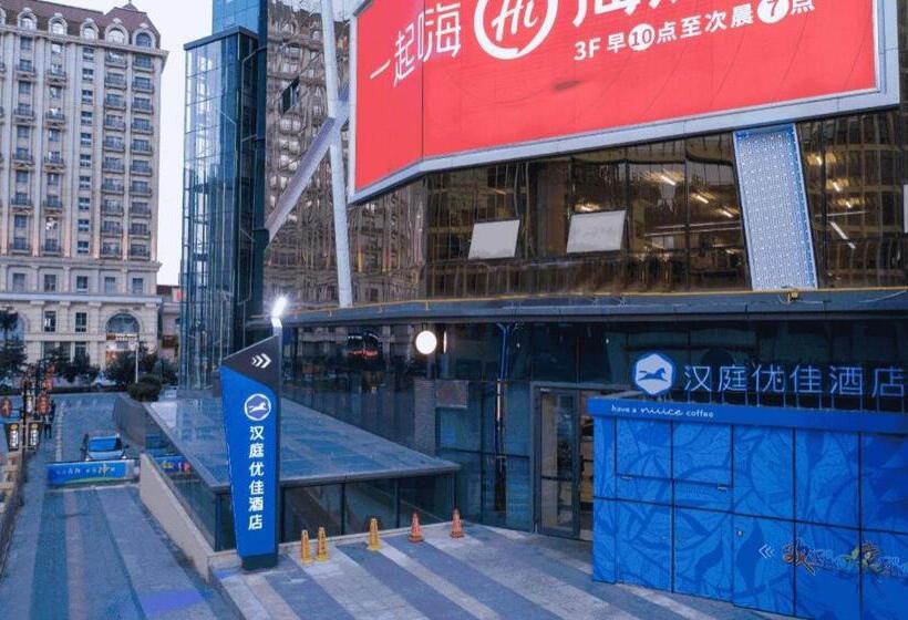 Hanting Premium Hotel Xining Tangdao Wanda Plaza