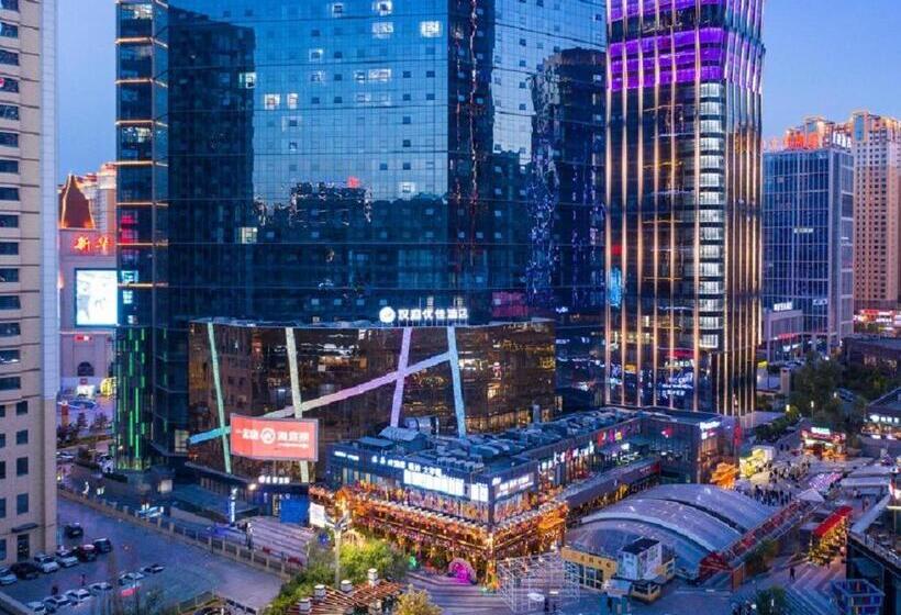 Hanting Premium Hotel Xining Tangdao Wanda Plaza