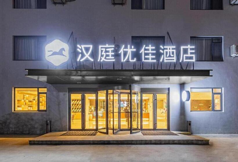 Hanting Premium Hotel Yantai Development Zone Golden Beach