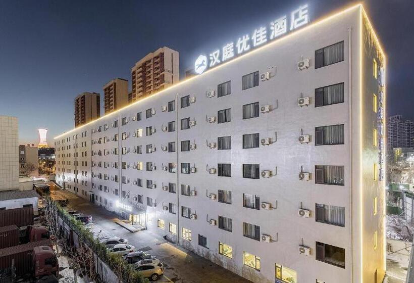 Hanting Premium Hotel Yantai Development Zone Golden Beach