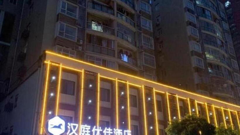 Hanting Premium Hotel Youjia Wuhan Etouwan Metro Station