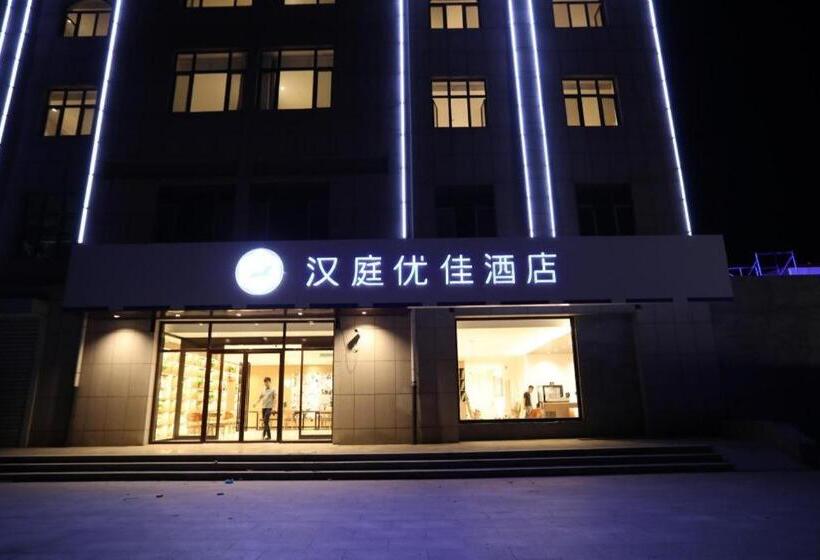Hanting Premium Hotel Zhangjiakou Xuanhua North Railway Station
