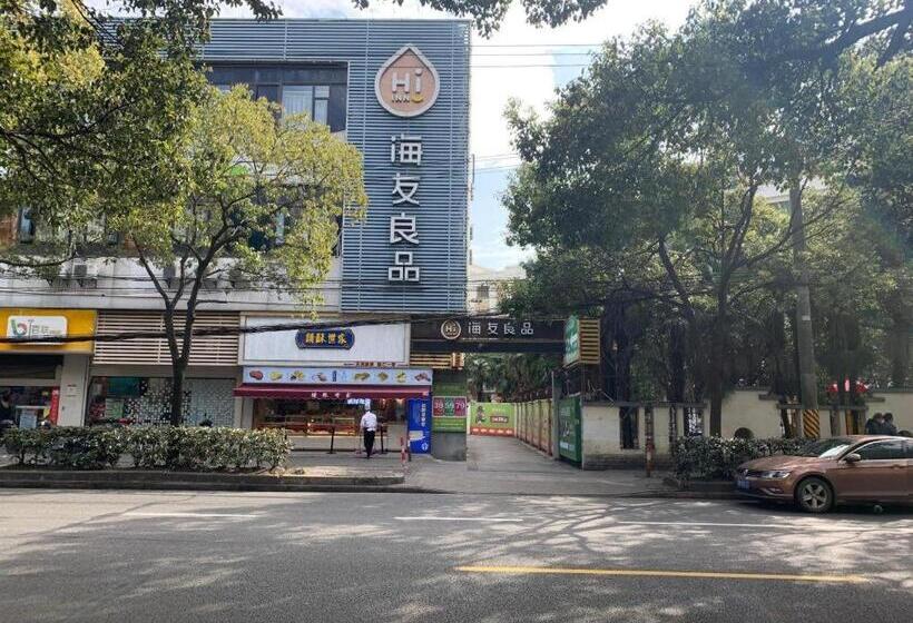 בית מלון כפרי Hi Inn Shanghai Jinqiao International Square