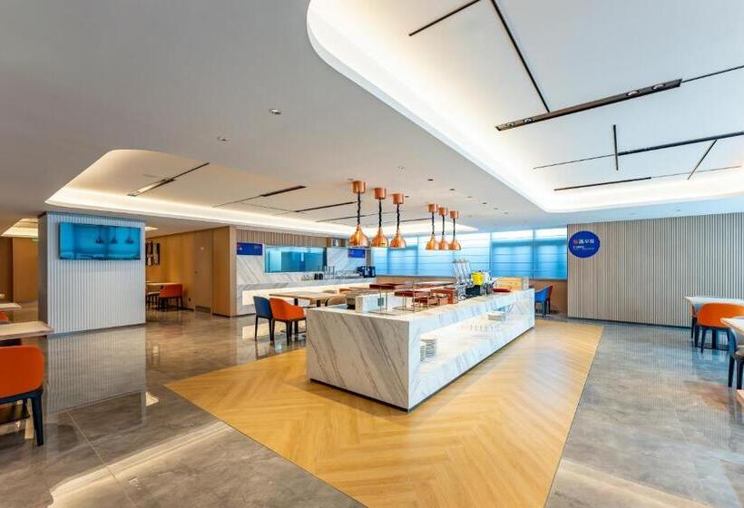 בית מלון כפרי Holiday Inn Express Nanjing Riverside, An Ihg