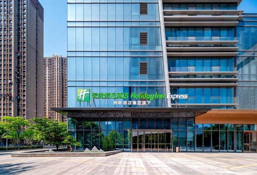 בית מלון כפרי Holiday Inn Express Nanjing Riverside, An Ihg
