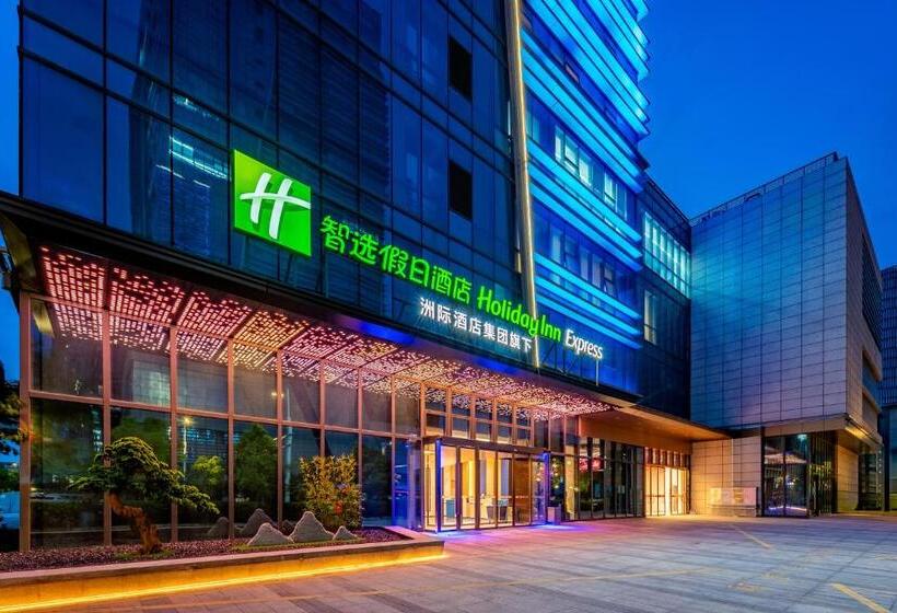 בית מלון כפרי Holiday Inn Express Nanjing Riverside, An Ihg