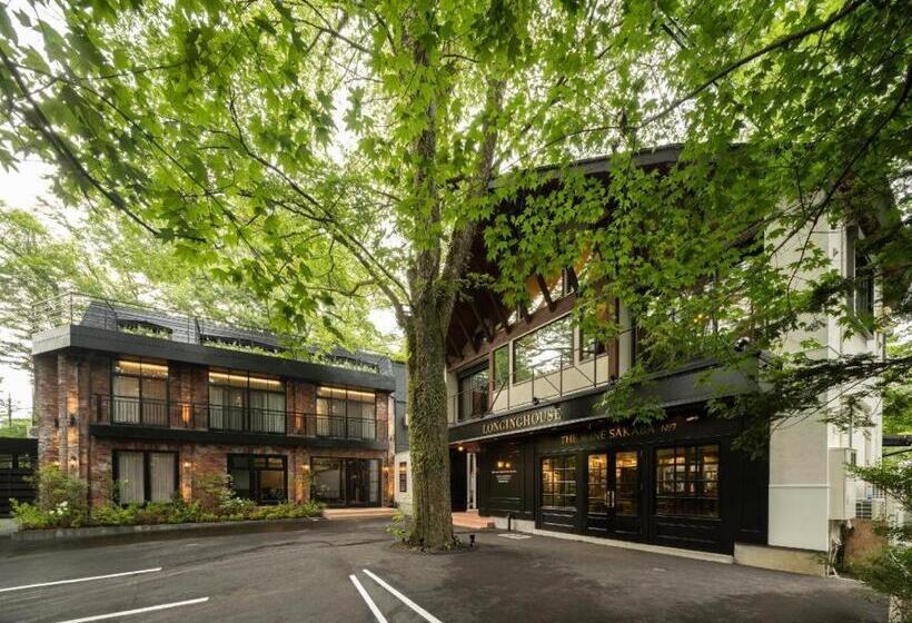 酒店 Longinghouse 旧軽井沢・諏訪ノ森