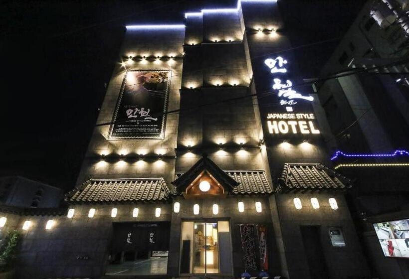 Hotel Manwol