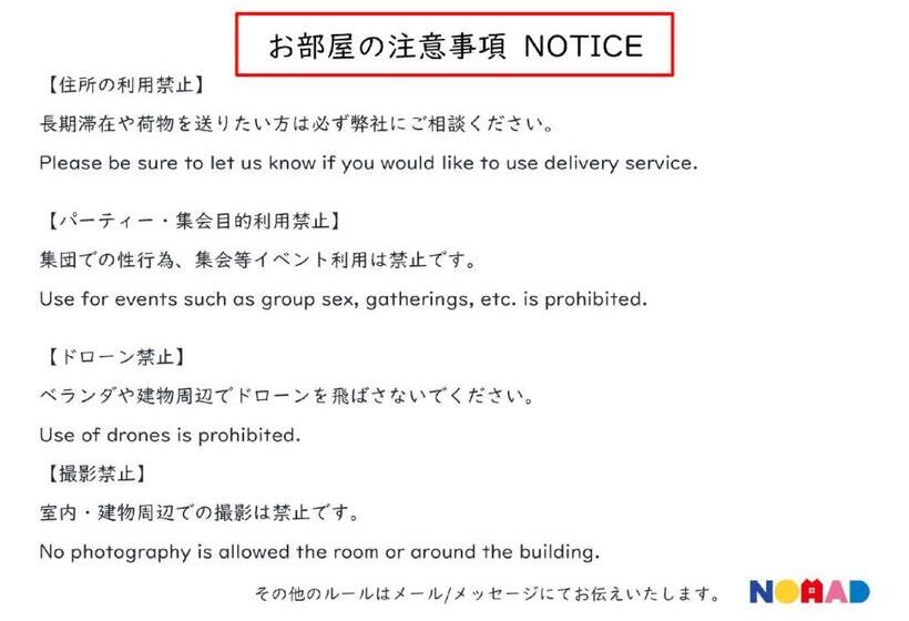 فندق Nomad Kiara City