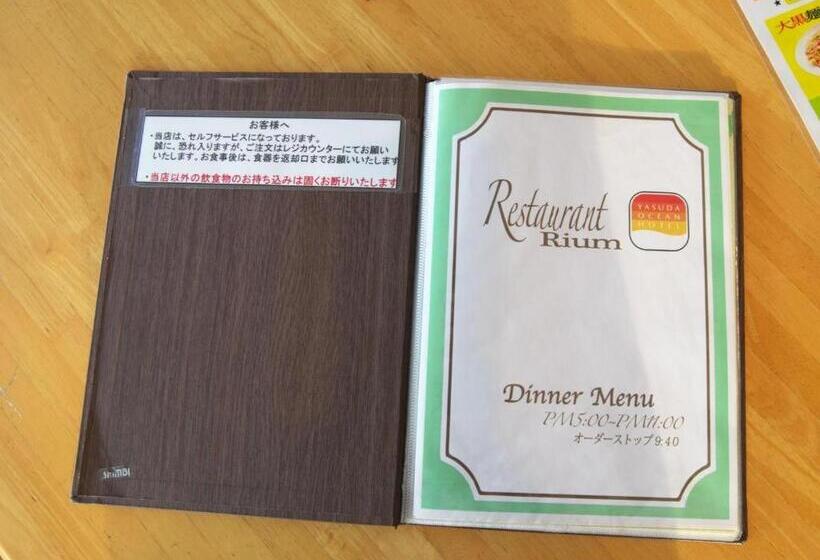 호텔 Togitsu Yasuda Ocean