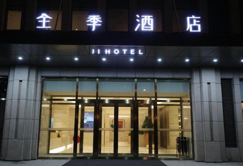 Ji Hotel Changchun Jingyue Xincheng Street