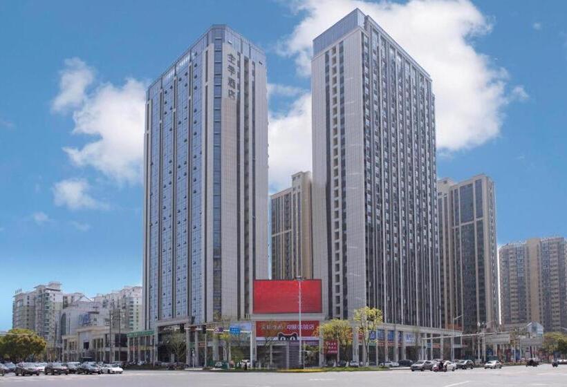 Ji Hotel Changde Tianrun Plaza