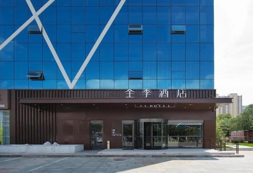Ji Hotel Changzhi Xi Bus Station
