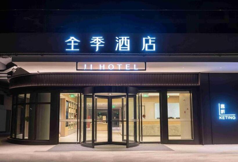 Ji Hotel Changzhou Jintan Xintiandi
