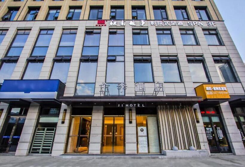 Ji Hotel Hangzhou Linping Xincheng