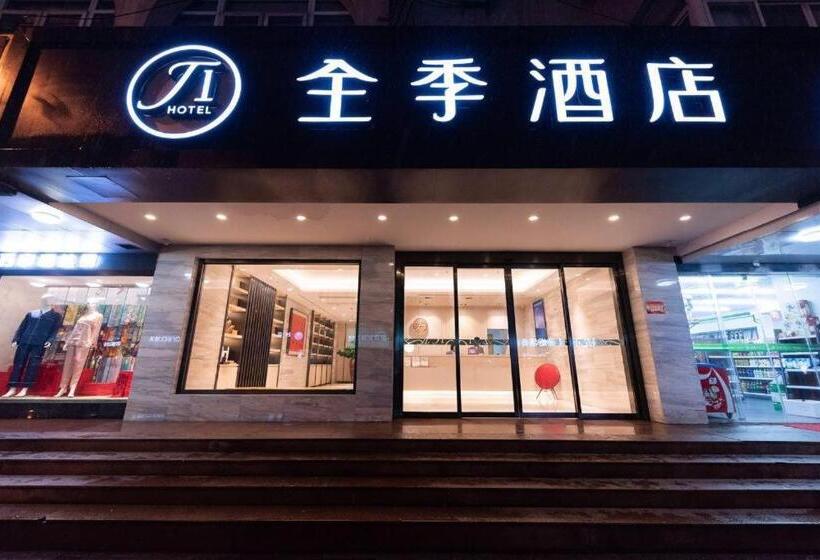 Ji Hotel Hangzhou Xihu Hubin