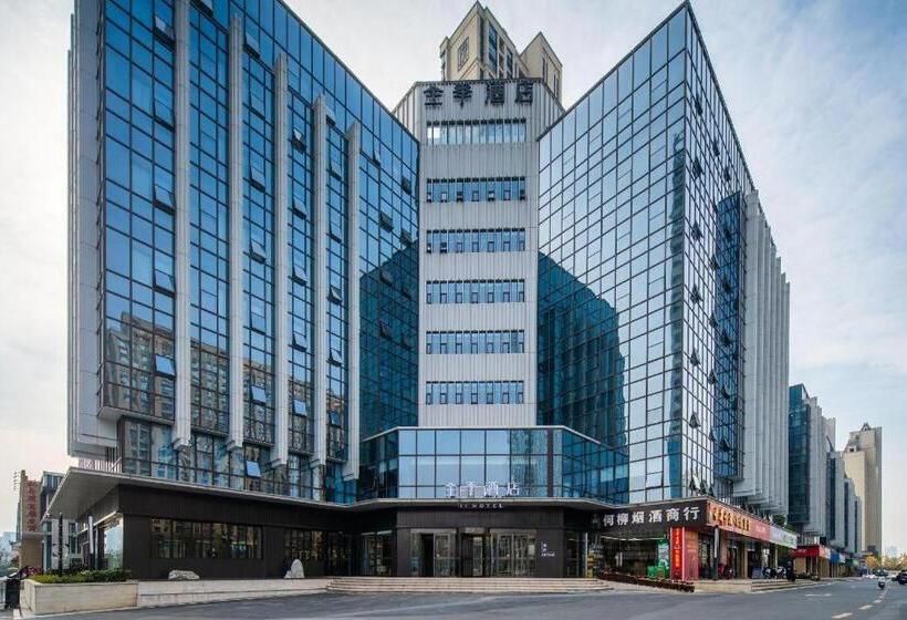 Ji Hotel Hefei South Bus Station