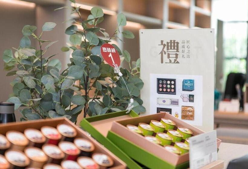 Ji Hotel Huaian Zhou Enlai Memorial Hall