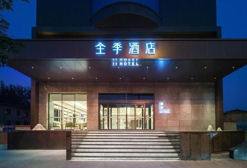 Ji Hotel Linfen Gulou South Street