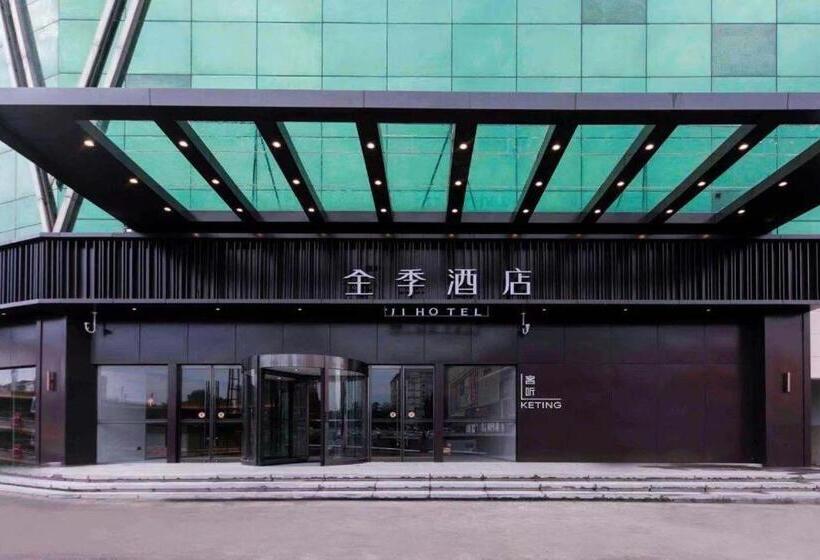 Ji Hotel Nanjing Commercial Building