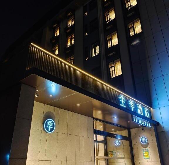 Ji Hotel Xuzhou Hubu Mountain