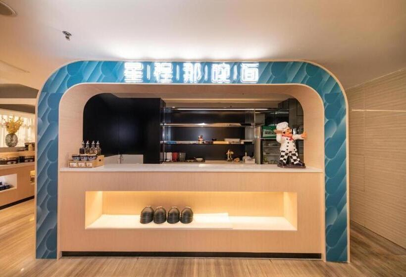 Starway Hotel Foshan Shunde Midea Headquarters