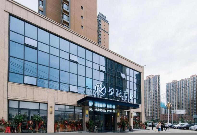 Starway Hotel Lanzhou Matan Lao Street