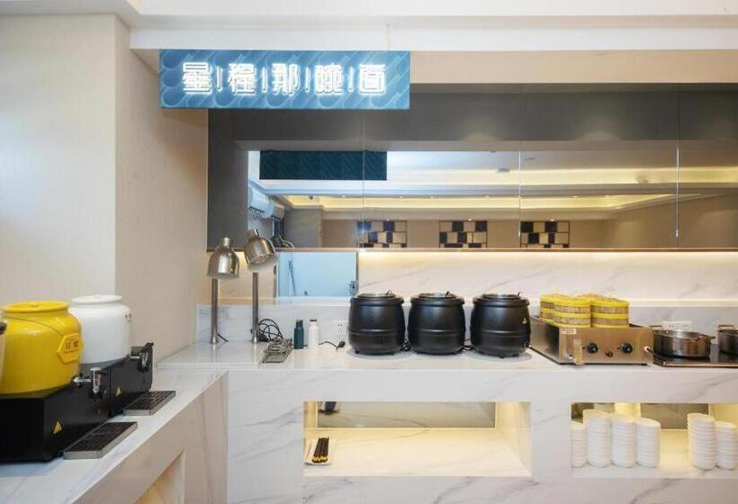 Starway Hotel Nanjing Jiaoyuan Metro Station