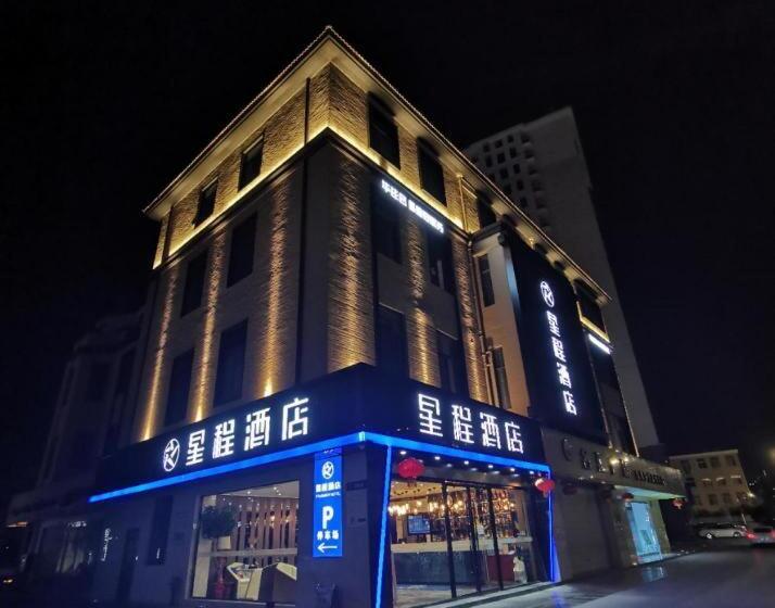 Starway Hotel Suqian Powerlong Plaza