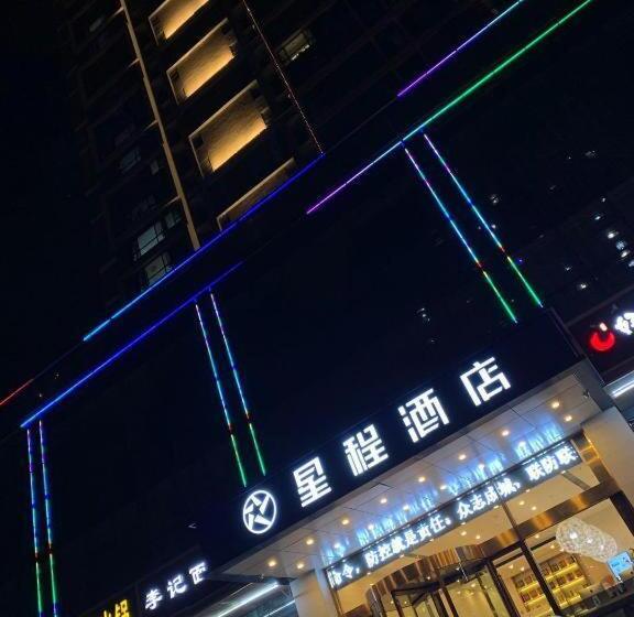 Starway Hotel Taiyuan Hongdenglong Stadium