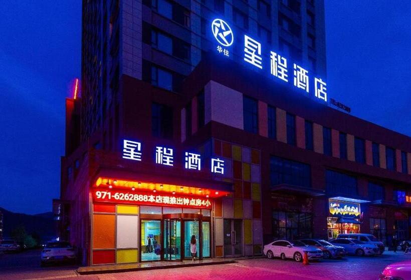 Starway Hotel Xining Chengbei Wanda Plaza