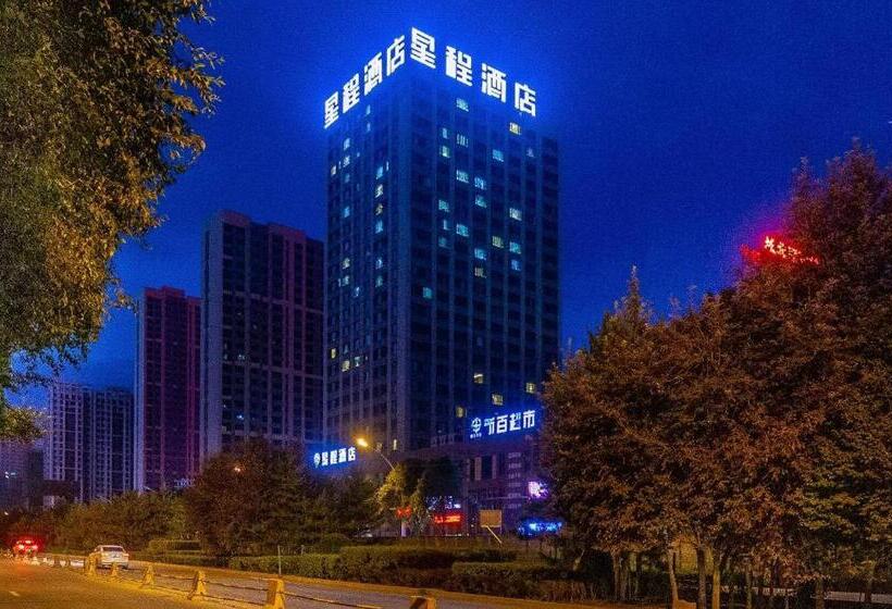 Starway Hotel Xining Chengbei Wanda Plaza