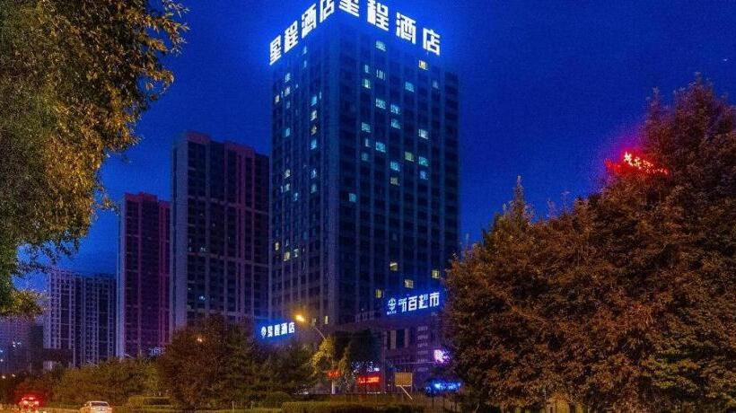 Starway Hotel Xining Chengbei Wanda Plaza