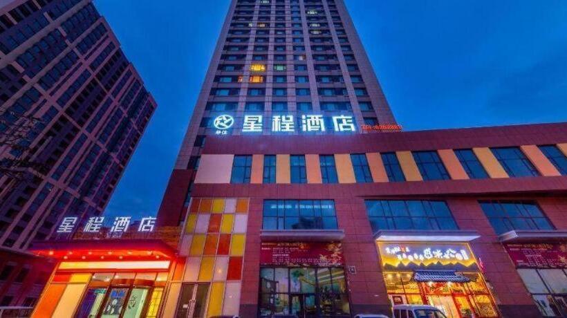 Starway Hotel Xining Chengbei Wanda Plaza
